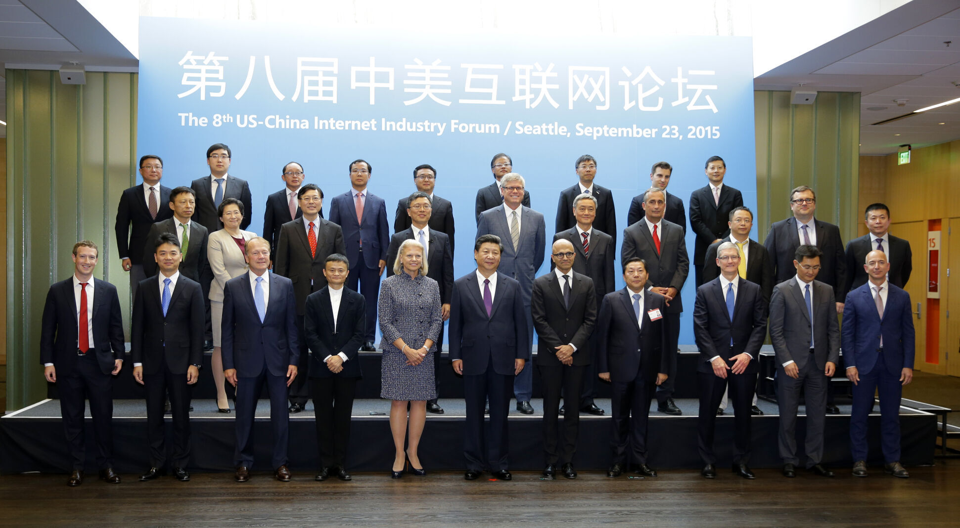 2015: Xi Jingping